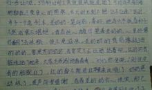 以家为主题的作文