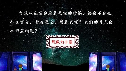 继续在宇宙的另一侧写作三年级