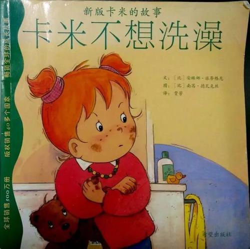 我学会了独立