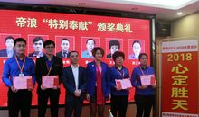 何以辉煌唯有心定