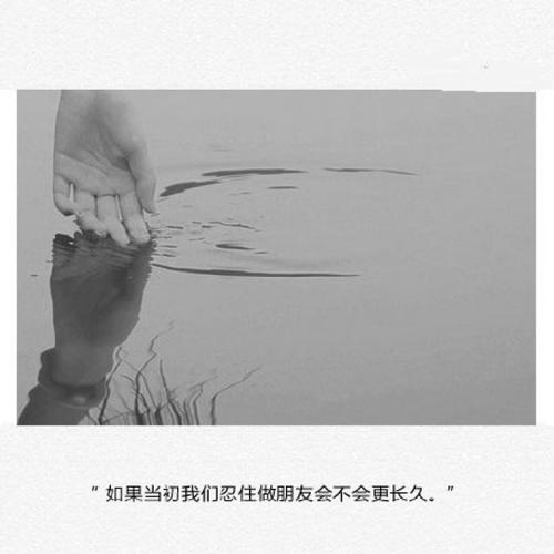 空虚的喜悦