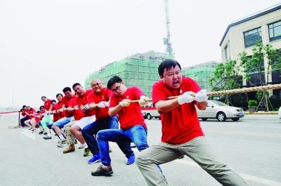 拔河比赛