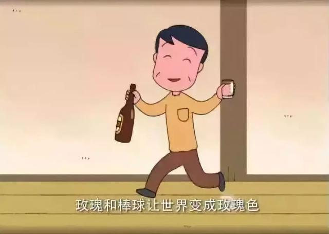 爸你不要喝了