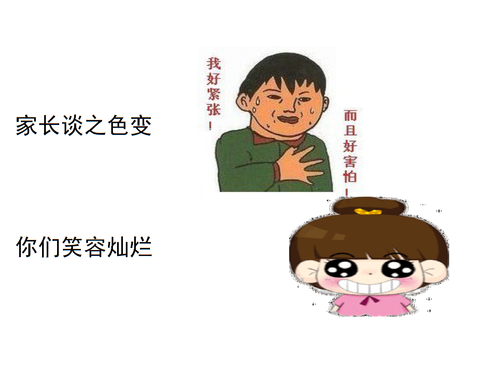 青年发芽
