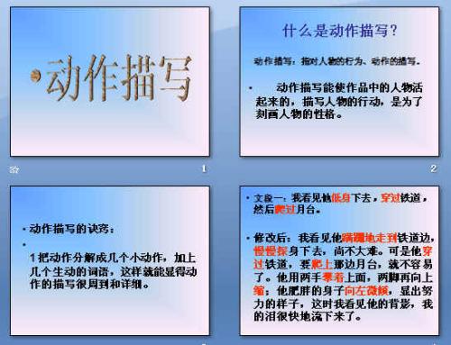 学习汉语的重要性