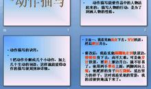 学习语文的重要性