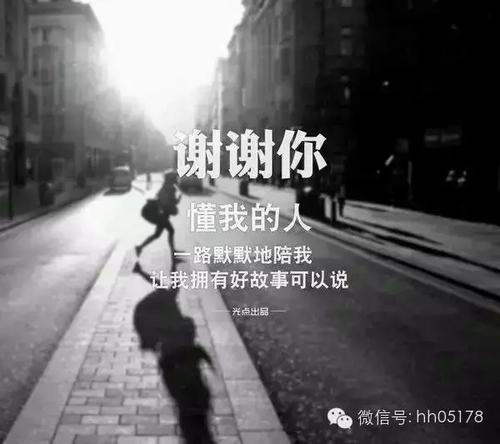 非常感激