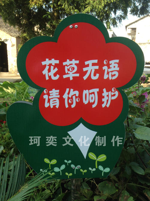 草保护卡