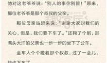 记难忘的一件事