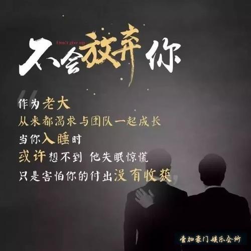 生活的领导者