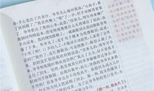 写给2020的春天作文