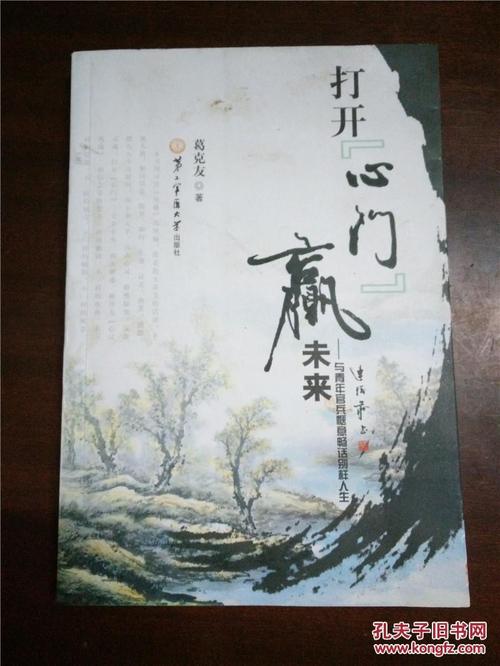 难以隐藏