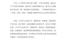 关于劳技实践活动感受的发言稿