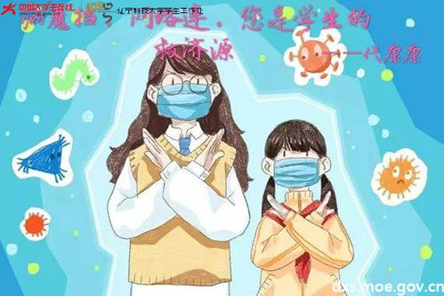 老师我想告诉你我的心