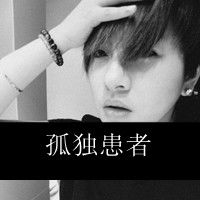 那些渴望的日子