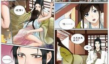 我们班的动漫迷