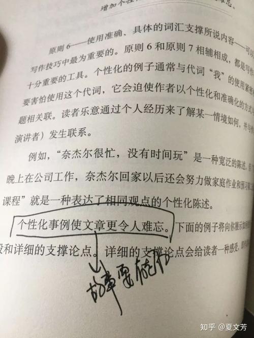 难忘的书