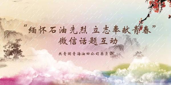 快衰的青年？不朽的青春！