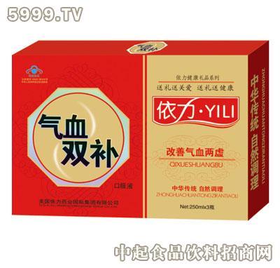 化妆