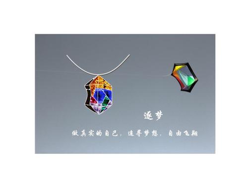 跟随你的梦想，自由飞翔