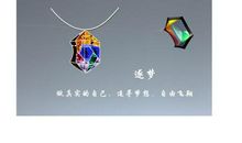 追寻梦想自由飞翔