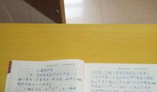 三年级下册奇妙的想象作文300字