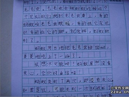 令人难忘的笑声模仿