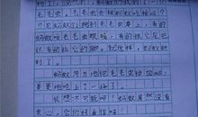 忘不了的笑声作文仿写