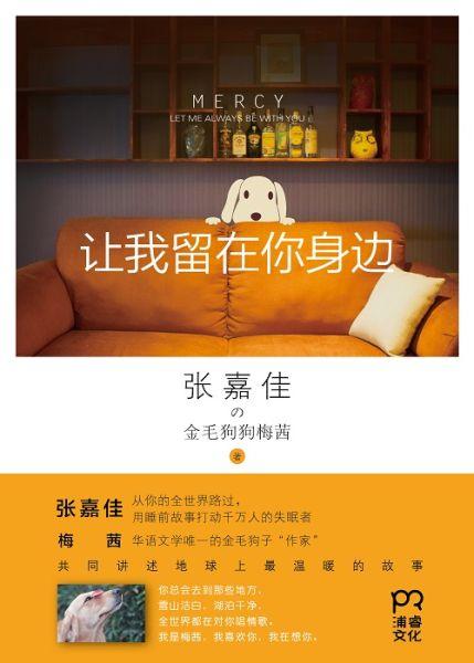 路过我