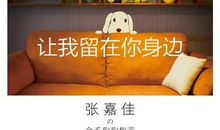 从我的身边路过