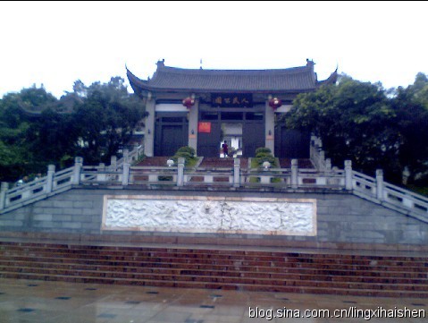 苍南县人民公园