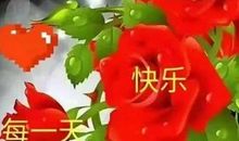 我心中的那一份美好