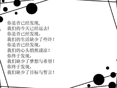 做梦但不知道路很远