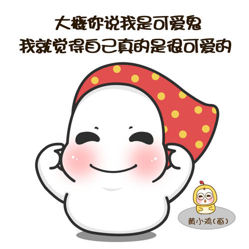 女士我想你
