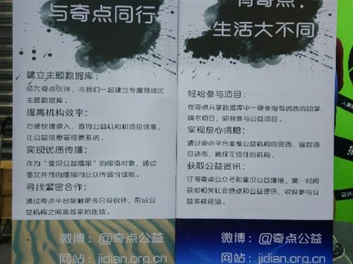 那个奇点，我叫爱