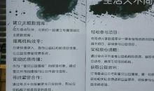 那个奇点，我命名为爱