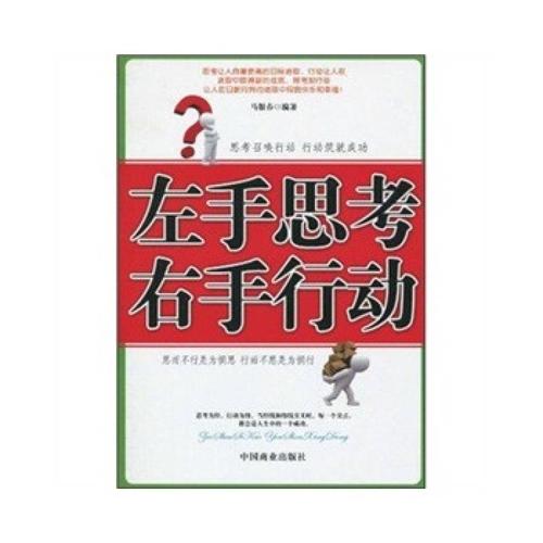 向左移动