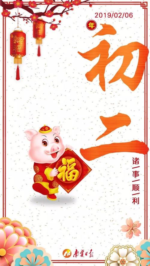 保持这一年的味道