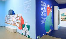 博洛尼亚插画展之美