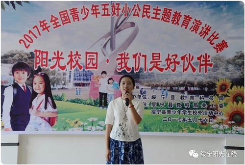 阳光校园与我同行