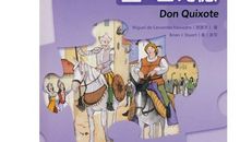 读《堂吉诃德》有感