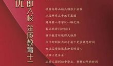 幽幽墨香伴我行