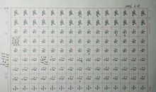 练字的酸甜苦辣