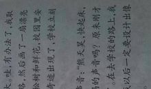 我变成了什么作文300字