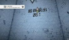 课堂上的“战争”