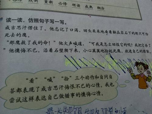 谁和谁可以模仿句子