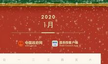 真没有想到这么早