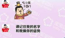 我和同桌的一次误会