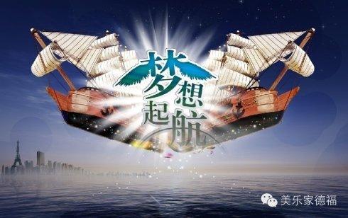 种植梦想，生命，海洋的心