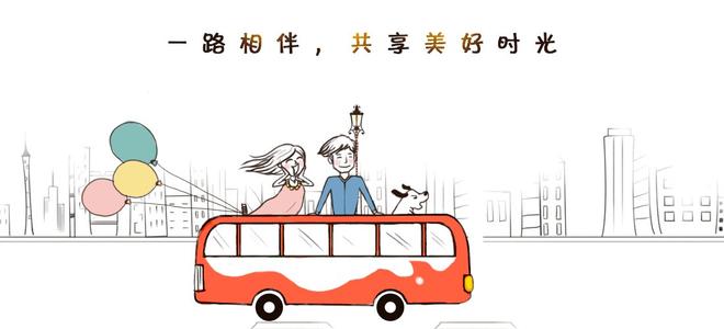 也有美好的